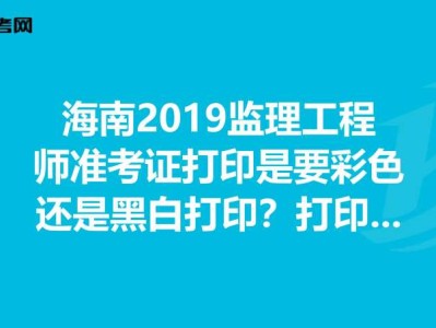 重庆结构工程师准考证打印,重庆结构工程师准考证打印网址