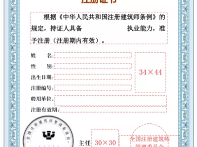 超低能耗建筑监理工程师建筑监理工程师