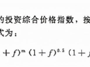 造价工程师划重点,造价工程师哪科最难?看看过来人的看法