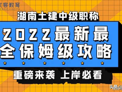 二级建造师评中级职称二级建造师评中级职称要多长时间