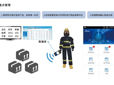 消防工程师学习软件消防工程师软件哪个好