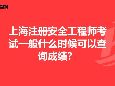 注册岩土工程师通过成绩2022年注册岩土报名时间