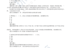 四川省造价工程师考试四川省造价工程师考试地点