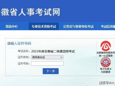 青海二级建造师报名入口网址青海二级建造师报名入口