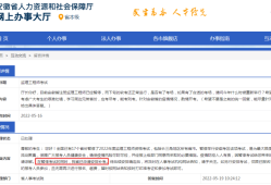 南京监理工程师证书发放时间,南京监理工程师证