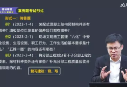 二级建造师考试备考要点与经验,二级建造师考试该怎么复习