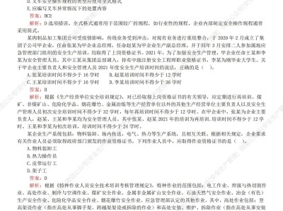 注册安全工程师证有什么用初级注册安全工程师证有用吗