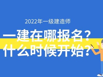 一级建造师吧市政,一级建造师吧