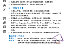 芜湖结构工程师招聘芜湖事业单位招聘2024