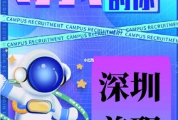 深圳 结构工程师,兼职结构工程师深圳