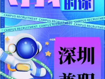 深圳 结构工程师,兼职结构工程师深圳