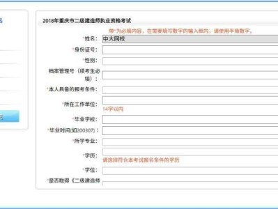 二级建造师报名时间河南省二级建造师报名时间