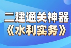 二级建造师实务总分多少,二级建造师实务总分