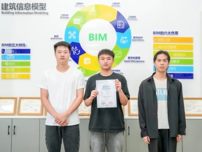 贵州bim工程师培训班贵州bim工程师培训