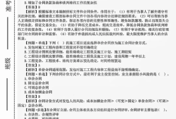 浙江省监理工程师考试科目有哪些,浙江省监理工程师考试科目