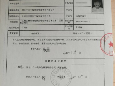 造价高级工程师待遇,造价高级工程师待遇如何