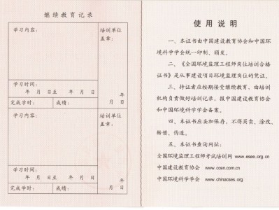 监理工程师证挂出去多少钱一年监理工程师证书挂靠价格