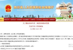 上海二级建造师继续教育费用,上海二级建造师继续教育