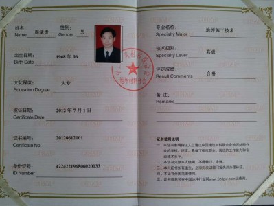 结构工程师考研考什么方向的,研究生考结构工程师