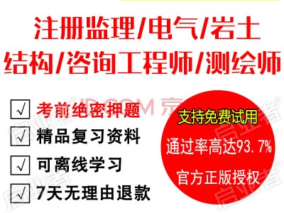 岩土工程师考试怎么选科目,岩土工程师考试怎么选科目啊