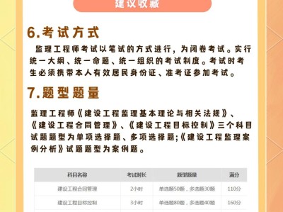 福建监理工程师需要考后审核吗,福建监理工程师考后资格审查