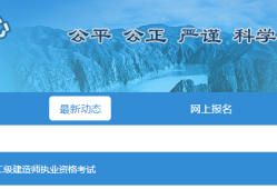 甘肃二级建造师证书查询甘肃省二级建造师证书查询