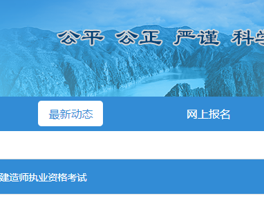 甘肃二级建造师证书查询甘肃省二级建造师证书查询