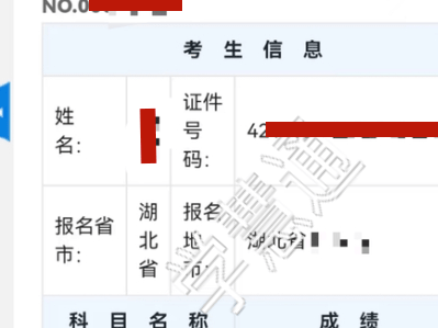 山西注册安全工程师准考证,山西注册安全工程师准考证打印官网