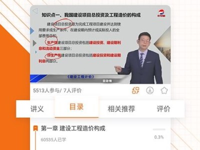 造价工程师刷题有用吗造价工程师刷题