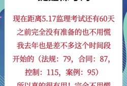 监理工程师考试资料讲义,监理工程师考试指南书籍内容