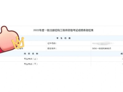 二级注册结构工程师如何二级注册结构工程师如何报考