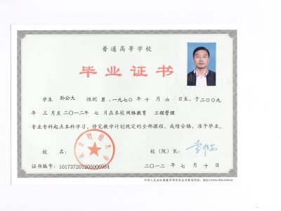 经济贸易专业可以考监理工程师吗知乎,经济贸易专业可以考监理工程师吗