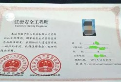 贴吧注册安全工程师注册安全工程师微信群