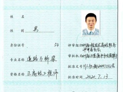 国家一级注册结构工程师是什么一级注册结构工程师属于什么级别