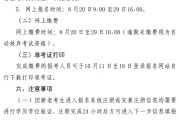 贵州岩土工程勘察协会文件贵州岩土工程师招聘信息
