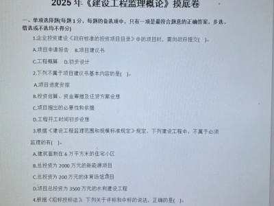 工程师跟监理工程师有什么区别,工程师跟监理工程师有什么区别呢