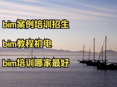 平顶山bim工程师培训学校河南国控建设集团有限公司招聘bim工程师