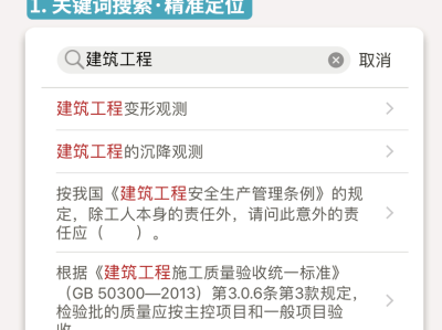 岩土工程师考试2021,2021年岩土工程师报名时间