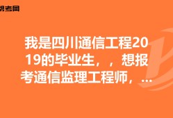 四川监理工程师成绩查询,四川监理工程师成绩公布时间