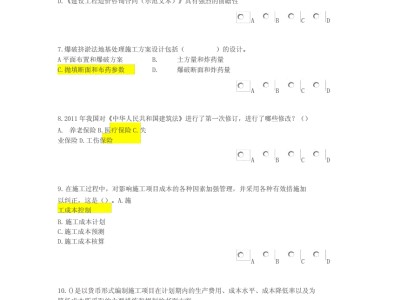 2014造价工程师答案的简单介绍