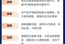 二级建造师考试视频教程,二级建造师视频教学全免费课程