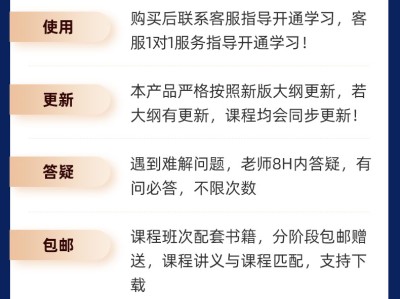 二级建造师考试视频教程,二级建造师视频教学全免费课程