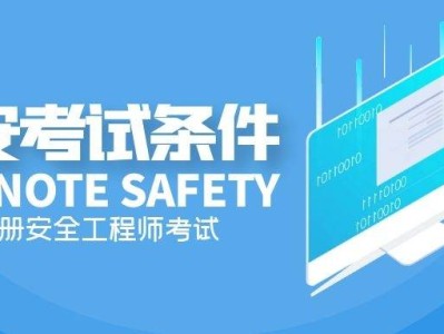 注册安全工程师培训视频下载网站注册安全工程师培训视频下载