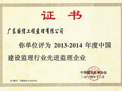 全国总监理工程师招聘信息,全国总监理工程师