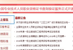 2022年监理工程师什么时候报名18年监理工程师报名