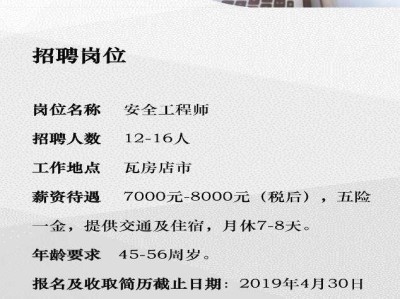 注册造价工程师招聘西安,注册造价工程师招聘