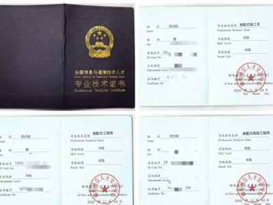 二级bim工程师考试科目内容,南开bim二级工程师