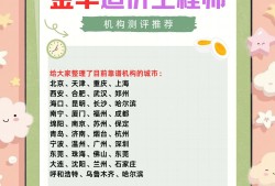 造价工程师最简单的两门课程,造价工程师最简单的两门课