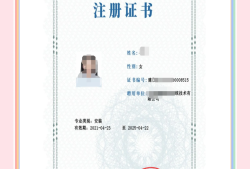 造价工程师网上查询造价工程师证查询