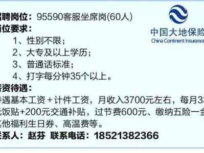 关于宿迁监理工程师招聘的信息